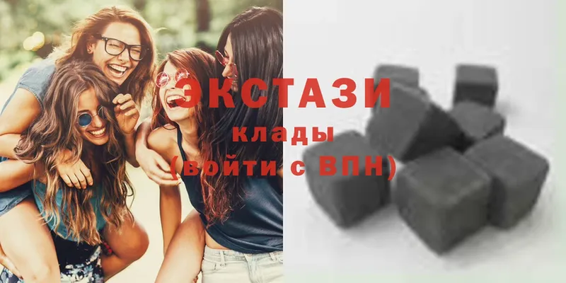 купить закладку  Кохма  Ecstasy 99% 